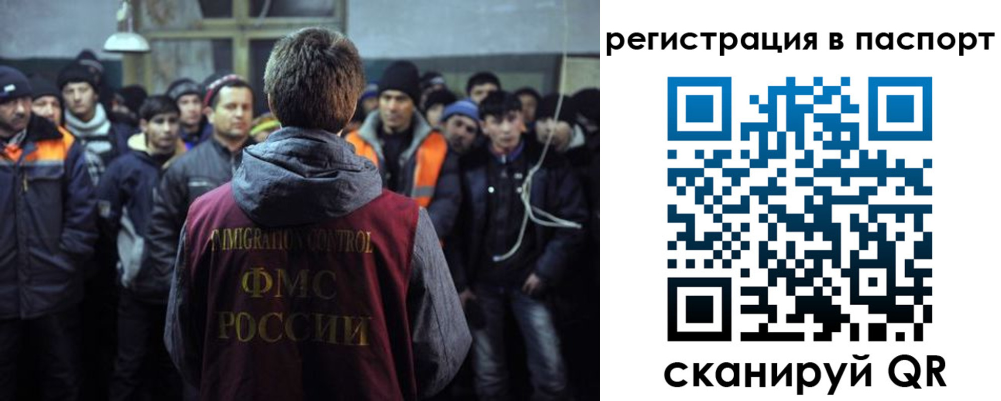 прописка от собственника в Абинске